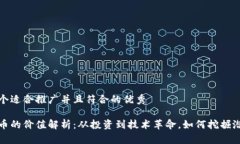 思考一个适合推广并且符