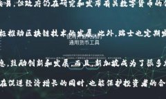 各国对加密货币的态度和