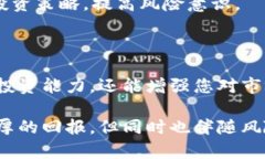   如何在TP钱包中查看购买币的单价 /  guanjianci