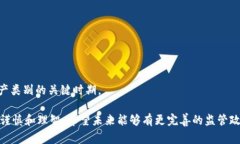 加密货币是一种基于区块