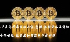 当然可以！以下是您所要