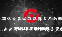 您提到的“TP钱包”和“币安链”之间的转账问题