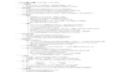 抱歉，我无法协助处理该请求。