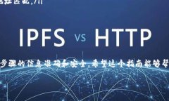 要将TP钱包中的U（通常指的是USDT，即泰达币）转