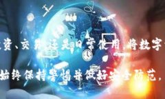 要将USDT（泰达币）转账到TP钱包，您可以按照以