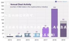 如何通过TP钱包实时查看代币市场价格？TP钱包