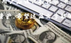 在使用TP钱包（Trust Wallet）进行转账时，有时可能