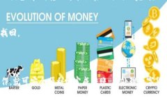 要将USDT转移到TP钱包，请按照以下步骤操作：#