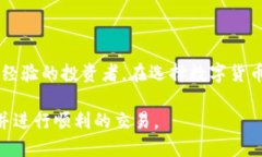 t p钱包交易指南/t p钱包交易指南t p钱包, 数字货