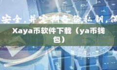 将狗币提到TP钱包（Trust Wallet）通常是一项相对简