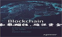 在讨论“所有币都可以提到TP钱包吗”这个问题之