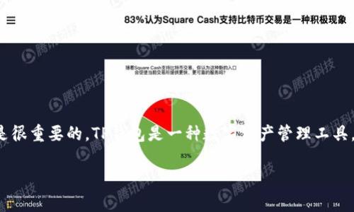 在讨论如何在“TP钱包”中上传代币logo之前，首先了解一下“TP钱包”的基本概念和功能是很重要的。TP钱包是一种数字资产管理工具，主要用于管理和交易加密货币。它的用户界面相对友好，使用方便，受到众多用户的青睐。

如何在TP钱包中上传代币Logo，提升你的加密资产可见性