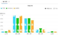   如何领取TP钱包中的空投币 /  guanjianci TP钱包,