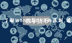 为了将TP钱包中的WBNB转换为BNB，您可以按照以下