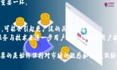 TP钱包手续费详解：如何最小化费用并提高交易效