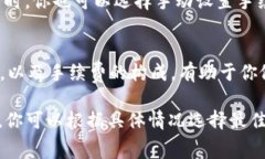 关于TP钱包（Trust Wallet）转账的手续费，具体费用