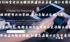 关于“mdex跟t p钱包连接不上”的问题，您可以尝