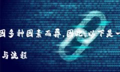 由于涉及虚拟货币的转换和交易方式，具体的时