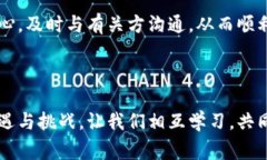   从交易所提币至TP钱包未收到的解决方案及注意