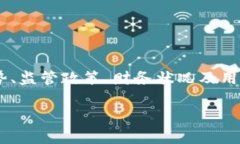 有关TP钱包是否会倒闭的问题，这其实涉及多个方