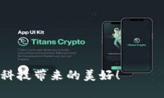 如何顺利安装TP钱包？解决被拦截问题的详细指南