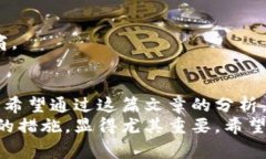 近年来，随着数字货币和区块链技术的普及，越