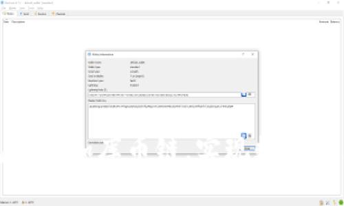 如何在TP钱包中添加库币链，实现数字资产管理新体验