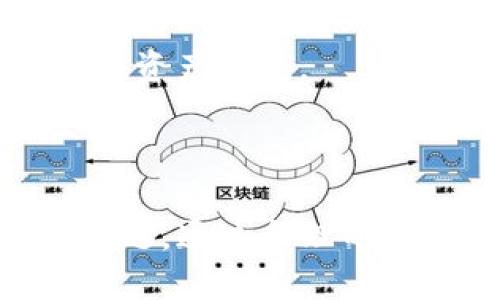 是的，TP钱包（TokenPocket钱包）支持通过地址进行授权。TP钱包作为一个多链数字资产钱包，提供了丰富的功能，包括代币管理、去中心化应用（DApp）访问、交易等。通过地址授权，可以让用户在安全和隐私的框架下，灵活管理自己的数字资产。

### 什么是地址授权？

地址授权是一种通过特定的地址将某些操作或权限授予其他地址的机制。在TP钱包中，用户可以选择将其资产或某些功能的访问权限授权给其他地址。这种机制使得用户可以更方便地管理资产。

### 地址授权的优势

- **安全性**：授权过程可以保证用户在控制权限的同时，确保自己的资产安全。
- **灵活性**：用户可以根据需要为不同的地址授权，从而实现更灵活的资产管理。
- **便捷性**：通过地址授权，可以在多个平台或DApp之间方便地管理资产，无需每次都进行复杂的操作。

### 如何在TP钱包中进行地址授权？

1. **打开TP钱包**：首先，确保你已经安装并打开TP钱包应用。
2. **选择资产管理**：在主界面，找到并选择你要进行授权的数字资产。
3. **找到授权选项**：进入资产详情页，找到“授权”或“转移”功能，点击它。
4. **输入目标地址**：在授权界面，输入你想要授权的目标地址，并设置相关权限（如转移、交易等）。
5. **确认授权**：仔细检查授权信息，确认无误后，点击“确认”进行授权。
6. **完成授权**：等待系统处理完成，你会收到授权成功的提示。

### 何时需要进行地址授权？

- **使用去中心化交易所（DEX）**：在去中心化交易所进行交易时，通常需要授权资金以便于流动。
- **参与DeFi项目**：在一些DeFi协议中，授权可以帮助用户轻松参与流动性挖矿或借贷等活动。
- **多签名管理**：如果你使用多签名地址管理，授权可以确保参与者之间的操作透明和安全。

### 注意事项

虽然地址授权为用户提供了灵活性，但也要谨慎操作。确保你信任授权的地址，避免将权限授予陌生地址，以免造成资产损失。

### 结论

TP钱包支持通过地址授权，极大地方便了用户的数字资产管理。在使用过程中，用户需注意授权的安全性和隐私问题。通过合理的授权，用户可以更加高效地利用数字资产，参与到更广泛的区块链生态中去。