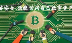 TP钱包（TokenPocket）是一款受到广泛使用的数字货