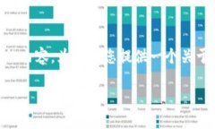 关于“TP钱包显示填充禁用msie”的问题，可能涉