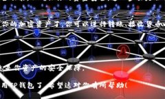 下载TP钱包到手机的步骤相对简单。TP钱包是一款