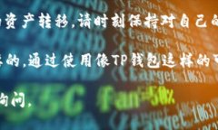 要将BNB（币安币）转移到TP钱包，您需要经过几个