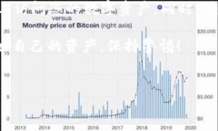 如何在另一部手机上登录TP钱包：详细指南数字货