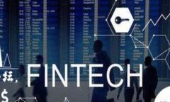 如何查看TP钱包的收款信息TP钱包是一个受到广泛