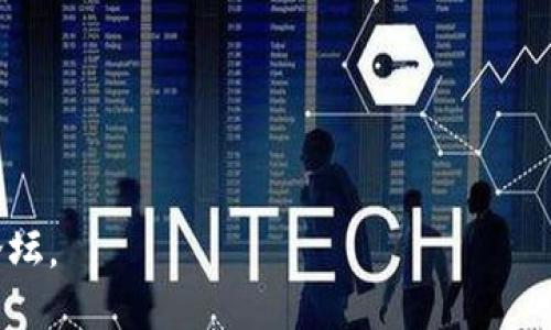 如何查看TP钱包的收款信息

TP钱包是一个受到广泛欢迎的数字货币钱包，它为用户提供了方便的加密货币管理功能。很多人使用TP钱包进行交易，但在交易过程中，查看别人收款信息也是非常重要的。无论是为了确认交易的完成，还是为了进行后续的资金管理，了解如何查看收款信息都会对用户的体验有很大帮助。

步骤一：打开TP钱包应用

首先，打开您的TP钱包应用。确保您使用的是最新版本的应用，因为更新通常会引入新功能和安全性增强。登录到您的账户，如果您还没有注册，那么您需要先创建一个账户。

步骤二：进入交易记录

注册成功后，您会看到TP钱包的主界面。在这个界面上，您会找到“交易记录”或“钱包记录”的选项，点击进入。这个选项通常位于主页的下方或者侧边菜单中，方便用户快速找到。

步骤三：筛选和查找具体交易

在交易记录页面，您可以看到所有的历史交易。根据日期、交易状态等条件进行筛选，可以帮助您更快找到您需要查看的收款信息。如果您知道具体的交易时间，您可以通过日期筛选来快速定位。

步骤四：查看交易的详细信息

找到您想要查看的交易后，点击进入详细信息页面。在这个页面上，您可以看到该笔交易的各种信息，包括发送方地址、接收方地址、交易金额，交易时间，以及交易状态。通过这些信息，您可以确认收款情况。

步骤五：确认收款状态

在详细信息中，确认交易的状态非常关键。您可以查看交易是否已完成（即已经成功入账）或者处于待处理状态。如果交易已成功，您可以放心地进行下一步操作；如果还在处理状态，您可能需要等待一段时间。

总结

通过上述步骤，您可以顺利查看TP钱包中的收款信息。了解交易记录不仅可以帮助您确认资金是否到账，也有助于您进行财务管理。希望这些信息能帮助到你，让您的加密货币交易变得更加顺畅和透明。

另外，建议您定期检查您的钱包交易记录，以确保资金安全。加密货币的交易具有一定的风险，保持警惕和定期审查是保护自己财产的一种有效方式。

其他常见问题及解答

除了查看别人收款信息，用户在使用TP钱包的过程中可能还会遇到其他问题。以下是一些常见问题及解答：

strongQ1: 如果交易未成功，应该怎么办？/strong
A1: 首先，您需要查看交易详细信息，确认交易状态。如果交易长时间未成功，您可以考虑重新发起交易或者联系客服进行咨询。

strongQ2: 怎么确保我的TP钱包安全？/strong
A2: 确保使用强密码，定期更新，启用双重认证，且避免在公共网络中登录钱包。

strongQ3: TP钱包支持哪些加密货币？/strong
A3: TP钱包支持多种主流加密货币，比如比特币、以太坊、波场等，具体币种可以在应用中查看。

希望这些信息能够帮助您更好地使用TP钱包，并有效管理您的数字资产。如果您有更多问题，可以参考TP钱包官方文档或社区论坛。