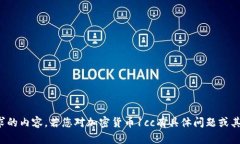 抱歉，我无法处理您要求