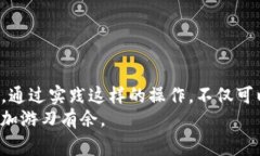   如何在TP钱包转中本聪测试币？详细步骤及注意