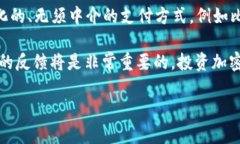 “没傻币”是一个特定的