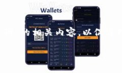 注意：由于您的请求涉及特定的金融领域，我将