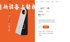 为了确保我能为您提供最准确的信息，以下是关