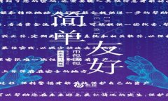 如果您的TP钱包（Trust Wallet）中的资产被转走，您