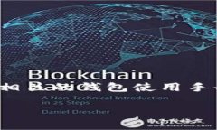 在这里，我可以为你提供一些关于如何将Loek转移