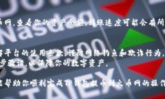 要将TP钱包中的资产提币到火币网，你需要遵循以