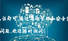 将SHIB代币提取到TP钱包的操作步骤可以通过以下