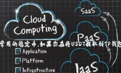 抹茶（Matcha）是一个进行