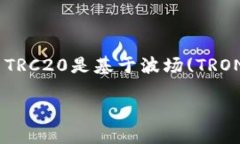 首先，您需要理解如何找到TP钱包中的TRC20地址。