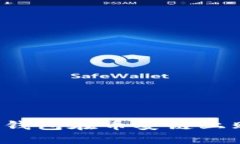 如何通过TP钱包在币安链上购买PIG代币