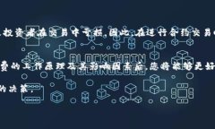 解读加密货币合约资金费