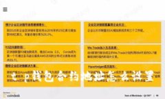 t p钱包合约地址怎么设置