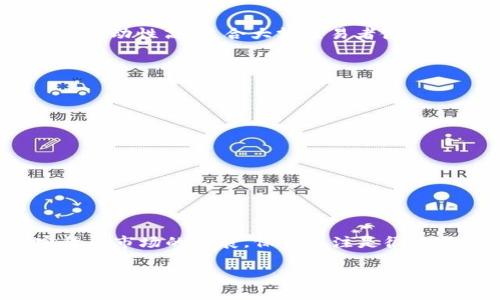 在选择一个合适的交易所来使用TP钱包时，用户需要考虑多个因素，包括安全性、用户界面、交易费率以及支持的数字资产种类。以下是一些适合与TP钱包配合使用的交易所推荐。

1. Binance（币安）
币安是全球最大、最知名的加密货币交易所之一。它提供了丰富的交易对，用户可以在平台上找到比特币、以太坊以及其他许多主流和小众数字资产。币安界面友好，适合新手用户，同时也提供了高级的交易功能，满足专业交易者的需求。

2. Huobi（火币）
火币是另一家大型交易所，支持多种数字资产交易。它的安全性比较高，用户的资产得到了良好的保护。此外，火币还提供流动性较高的市场，交易体验顺畅。对于那些希望通过TP钱包管理资产的人来说，火币是一个不错的选择。

3. OKEx
OKEx是一个提供多种加密资产交易的平台，用户可以在这里进行现货交易、期货交易等。它的功能强大，适合有一定交易经验的用户。值得一提的是，OKEx也有自己的学习平台，可以帮助新手提升交易技能。

4. KuCoin（库币）
库币交易所以其多样化的交易对和低廉的交易费用而受到用户欢迎。它支持新兴的项目和数字资产，对用户寻找新机会非常友好。此外，库币的用户界面清晰易懂，是初学者的良好起点。

5. Bitfinex
Bitfinex是一个高级的交易平台，主要面向专业交易者。它提供先进的交易工具和API，适合需要高频交易或者使用算法交易的用户。Bitfinex的流动性高，适合大额交易者使用。

选择合适交易所的注意事项
在选择交易所时，用户应当关注以下几个方面：
ul
    listrong安全性：/strong确保交易所有良好的安全记录，并采取措施保障用户资产安全。/li
    listrong手续费：/strong对比不同交易所的交易费用、提现费用等，选择性价比高的交易所。/li
    listrong资产种类：/strong根据自身的需求，选择支持自己想要交易的数字资产的交易所。/li
    listrong用户体验：/strong选择界面友好、容易上手的交易所，尤其是新手用户。/li
    listrong客户支持：/strong确保交易所提供及时有效的客户服务，便于用户在遇到问题时及时解决。/li
/ul

结论
选择合适的交易所来使用TP钱包是数字资产管理的重要一步。用户应该根据自己的需求和经验进行选择，从而获得最佳的交易体验。随着加密货币市场的发展，保持关注是很重要的，因为交易所的服务和资产支持会不断变化。希望以上的推荐和建议能够帮助到每位想使用TP钱包的用户，让大家在加密世界里畅通无阻。

通过这些简单的介绍，我们可以看到，TP钱包可以和许多大型交易所结合使用，用户需要根据自己的需求以及市场形势选择合适的平台来进行交易。